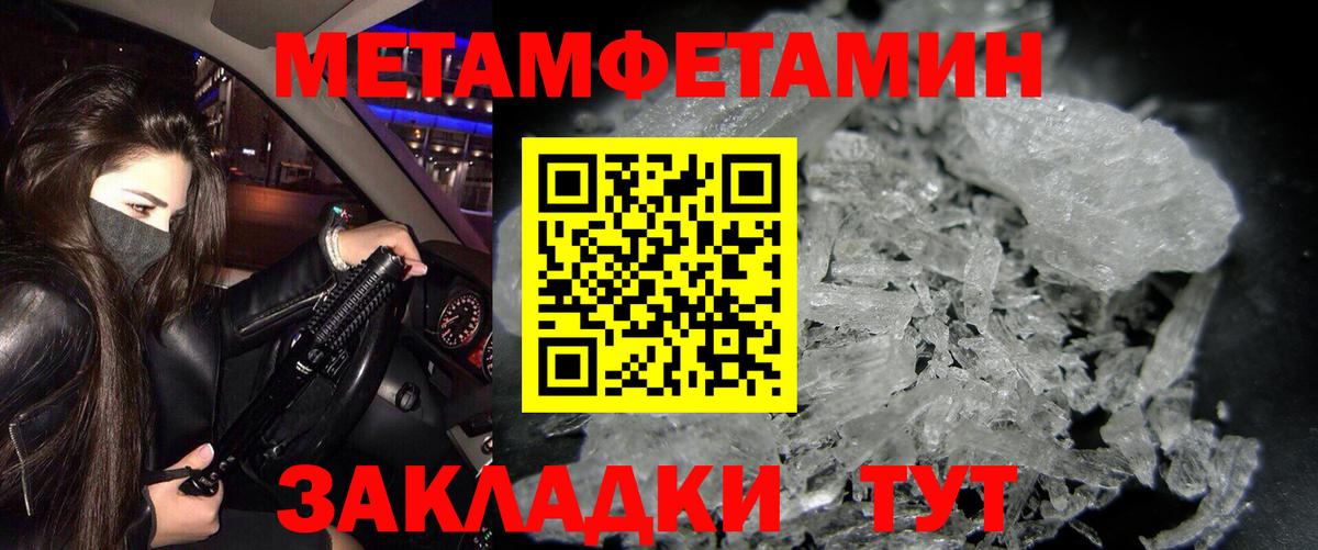 Amphetamine VHQ Ревда