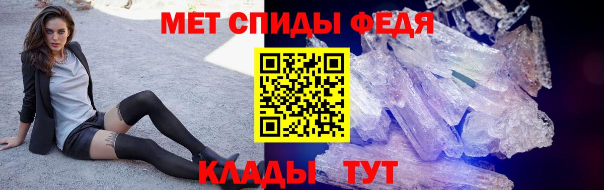 Amphetamine 98%  даркнет какой сайт  Amphetamine  Ревда  Вход с VPN 