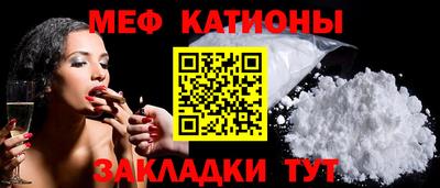 стафф Бузулук