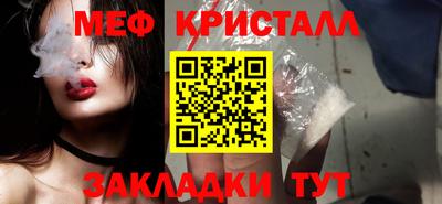 соль ск Бугуруслан
