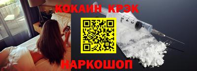 меф Будённовск