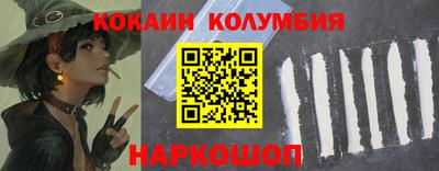 стафф Бузулук