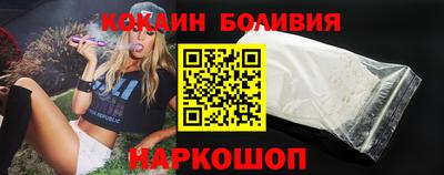 стафф Бузулук