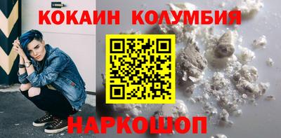 соль ск Бугуруслан