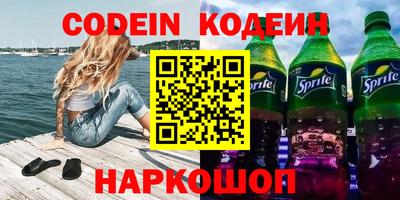 меф Будённовск