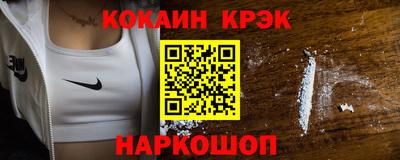 меф Будённовск