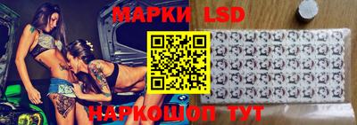 стафф Бузулук