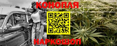 стафф Бузулук