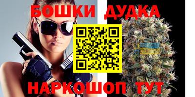 соль ск Бугуруслан