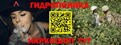 меф Будённовск