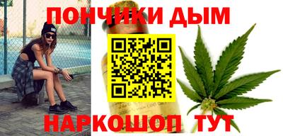 меф Будённовск