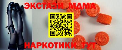 соль ск Бугуруслан