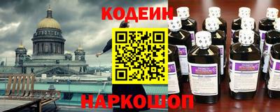меф Будённовск