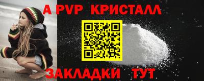 меф Будённовск