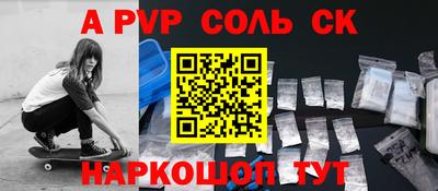 соль ск Бугуруслан