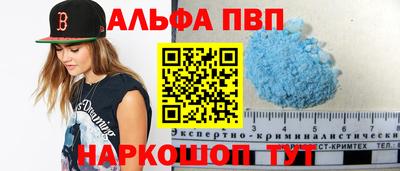 меф Будённовск