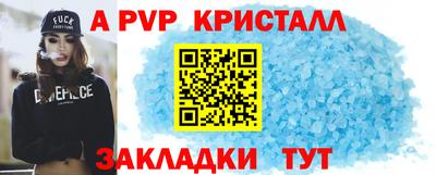 меф Будённовск