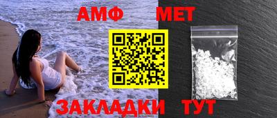 меф Будённовск