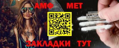стафф Бузулук