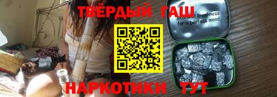 соль ск Бугуруслан