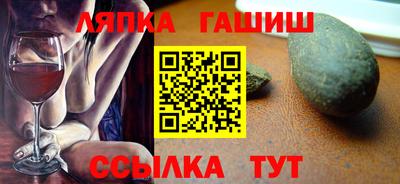 стафф Бузулук