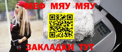 стафф Бузулук