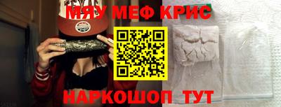 стафф Бузулук