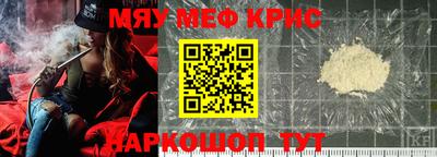 стафф Бузулук
