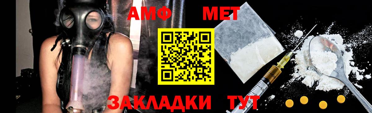 Ревда  Первитин винт  Вход с VPN  Первитин винт 