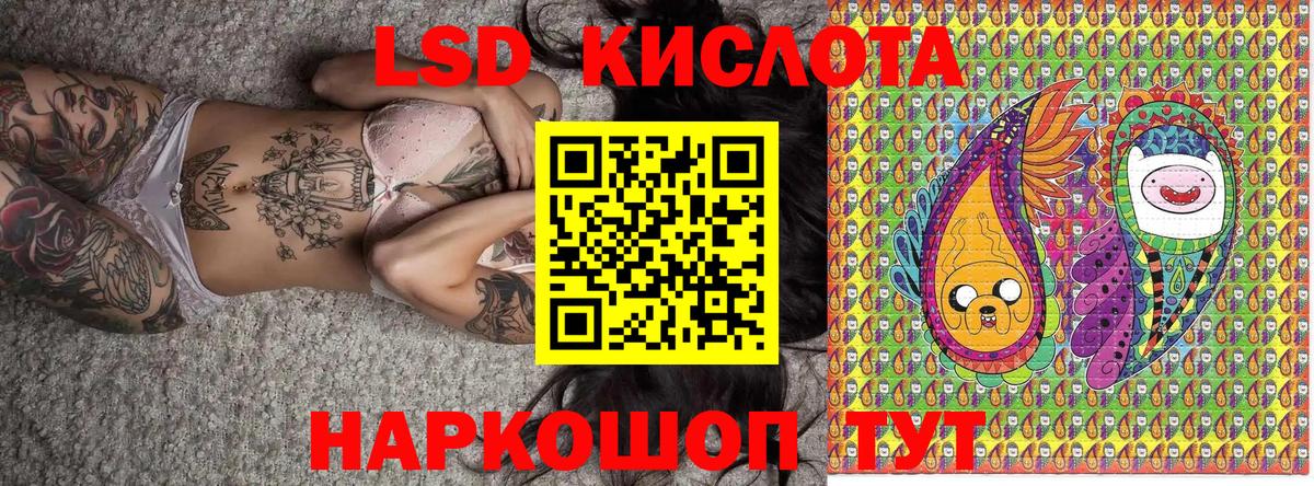 Марки 25I-NBOMe 1500мкг Ревда