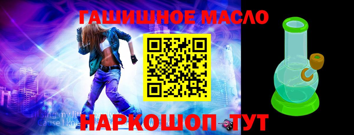 ТГК вейп с тгк  Вход с VPN  Дистиллят ТГК вейп  Ревда 