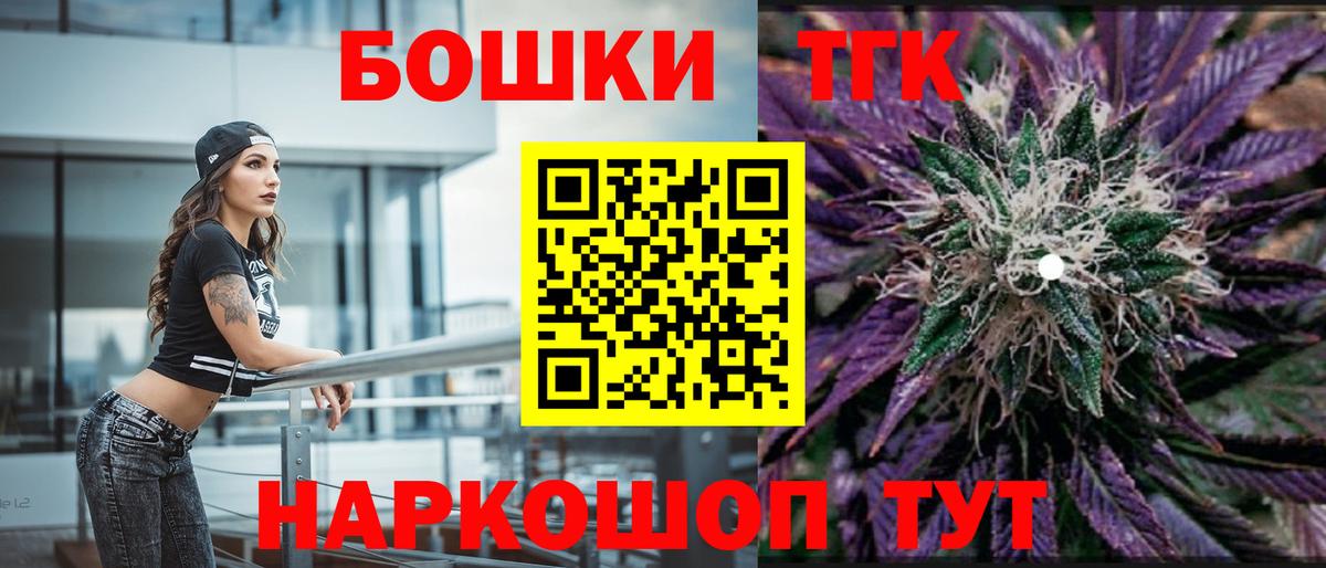 Канабис конопля Ревда